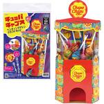 58329 チュッパチャプス ベンディングマシンクラフトキット