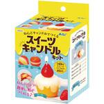 スイーツキャンドルキット アーテック