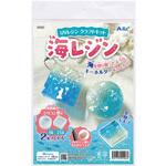 UVレジンクラフトキット 海レジン シリコン型付 アーテック
