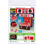 58359 手作りミニチュア屋台キット 射的 アーテック