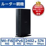 WiFi 無線LAN ルーター 親機 WiFi6 11ax.ac.n.a.g.b 2402+574Mbps IPv6 IPoE対応 エレコム