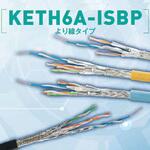 産業用イ-サネットケ-ブル 倉茂電工