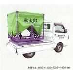 秋太郎 近江屋ロープ