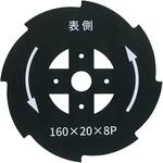 電動草刈機EWC-100V用 替刃 パオック