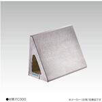 30゜アングルブロック VERTEX(バーテックス)