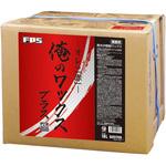 俺のワックス赤プラス FPS