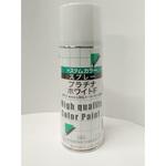 UZZ01 アルミ形材用補修スプレー TOEX(LIXIL)