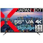 JN-V55UHD-U-H5 液晶ディスプレイ 55型/3840×2160/HDMI×3、USB×2/ブラック/スピーカー有/5年保証 JAPANNEXT