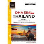 DHA-SIM-308 DHA SIM for THAILAND タイ用 7日無制限プリペイド データ SIMカード 4G/LTE回線 DHA Corporation
