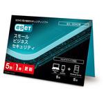 CMJ-SB17-115 ESET スモール ビジネス セキュリティ 5台1年更新 (カードタイプ) ESET