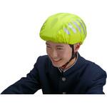 ヘルメットカバー リフレクター付 サギサカ(SAGISAKA)