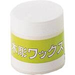 木彫ワックス アーテック[学校教材・教育玩具]