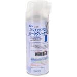 プラスチックにやさしいパーツクリーナー GA(グリーンエース)