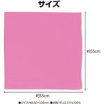 バンダナ 無地 桃 アーテック[学校教材・教育玩具]