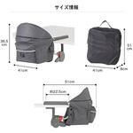 収納袋付き テーブルチェア イージーフィット カトージ