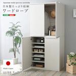 日本製たっぷり収納ワードローブ ホームテイスト