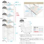 さわやかな 調節可能両面キッチンカウンターラック 120cm ホームテイスト