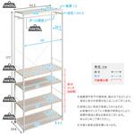 さわやかな 調節可能シューズラック付きハンガーラック ホームテイスト