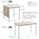 さわやかな 伸縮ダイニングテーブル120cm ホームテイスト