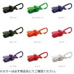 HUNG UP(ハングアップ) STREAM TRAIL
