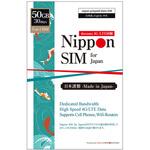 DHA-SIM-302 Nippon SIM for Japan 30日50GB 日本国内用 ドコモ回線 プリペイドデータSIMカード DHA Corporation