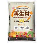 古くなった土の再生材 14L アイリスオーヤマ