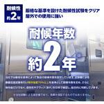 【オーダー】ターピー フレンドシート(番手#3000 厚み0.22mm) 萩原工業
