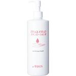 アルボース mamo スキンローションⅡ  480ml アルボース