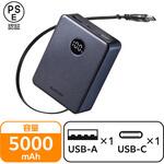 モバイルバッテリー 5000mAh 巻取り式 USB-Cケーブル一体型 小型 軽量 最大20W 残量表示ディスプレイ エレコム