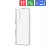 arrows We3 F-52G/M09 ソフトケース クリア LEPLUS NEXT