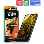 arrows We3 F-52G/M09 ガラスフィルム 「GLASS PREMIUM FILM」スタンダードサイズ 超透明 LEPLUS NEXT