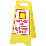 フロアスタンド ライト・サービス