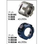 ERストレートコレットチャック用 ナット VERTEX(バーテックス)