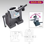 ユニバーサルツールロックスタンド VERTEX(バーテックス)
