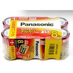 アルカリ乾電池 単1形 8本パック Panasonic(パナソニック)