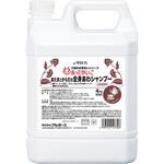 アルボースあったかいごあたまとからだの全身あわシャンプ- 4kg アルボース