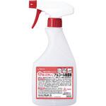 アルボースあったかいご アルコール除菌剤  専用スプレー容器(500ml) アルボース