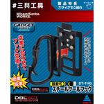 DBLTACT テープフッカー DBLTACT