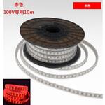ロープライト100V・両面発光 GLOBAL(日本グローバル照明)
