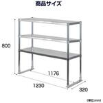 ステンレス製キッチン置き棚 高昇