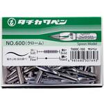 T600C-100 タチカワT600サジペンクローム 立川ピン