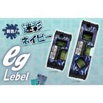 eg-10HLMBM 迷彩ネイビー エビス eg-ハンディレベル エビス(水平器)
