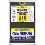 CPN55 クリンパック45L0.025mm黒50P オルディ