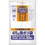 CPN77 クリンパック45L0.025mm乳白半透明50P オルディ