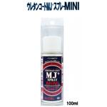 ウレタンコート MJ+ スプレー MINI ACCEL(アクセル)