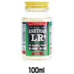 ウレタンコート LR+(ノントルエン/UV) ACCEL(アクセル)