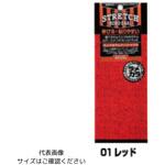 ストレッチホロ ラメカラ ロング ACCEL(アクセル)