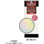 ストレッチホロシールゴースト ロング ACCEL(アクセル)