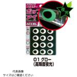 ポップアイ ACCEL(アクセル)