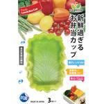 G-レタス ベジカップ 角LONG G-レタス シンカテック